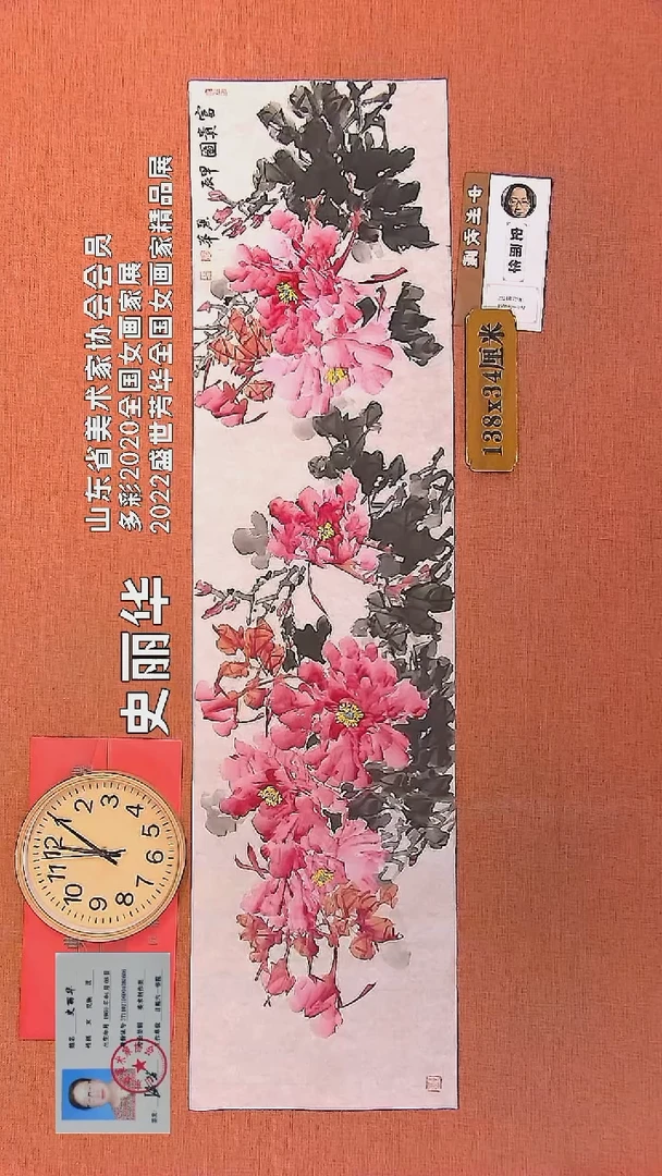 【闪购商品】水彩55        史丽华绘画作品