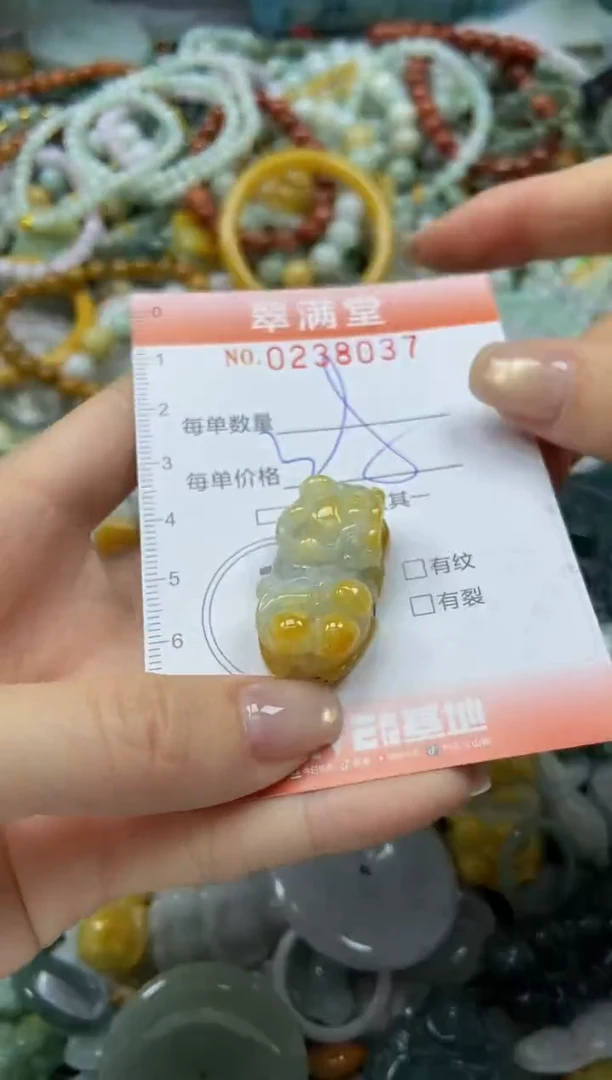 颈饰未镶嵌翡翠闪购0238037