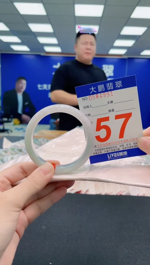 未镶嵌手镯翡翠AAAAAAAAA