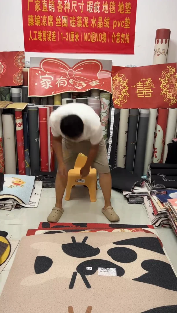 不退不换瑕疵丝圈地毯120*140cm222