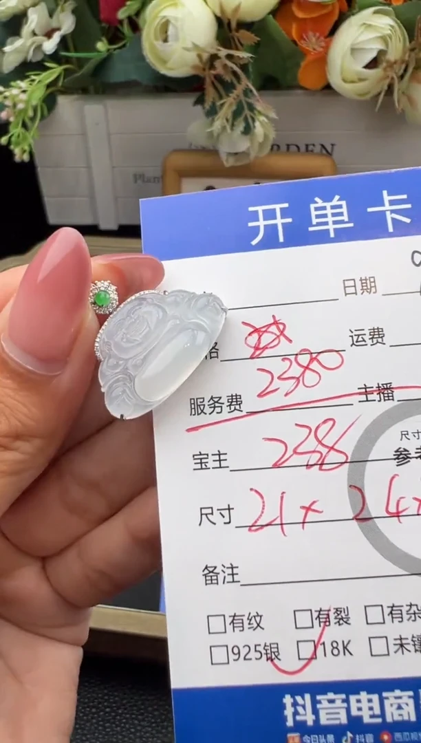 吊坠(不含链)18K金镶嵌翡翠吊坠-92382