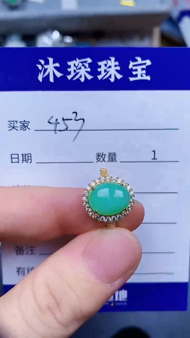 翡翠戒指银S925镶嵌4530