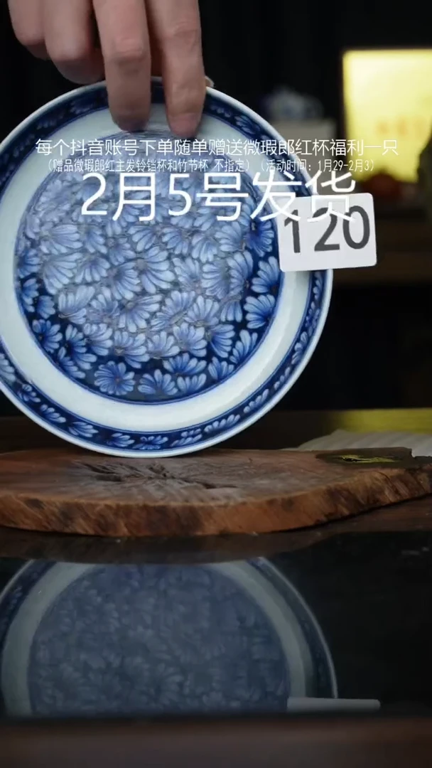 【闪购商品】杯微瑕福利景德镇手工手绘陶瓷