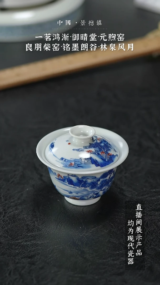 瓷片5306家庭瓷器日用摆件