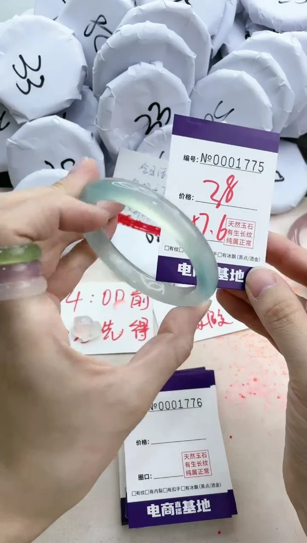 【闪购商品】玛瑙/玉髓手镯合金1775