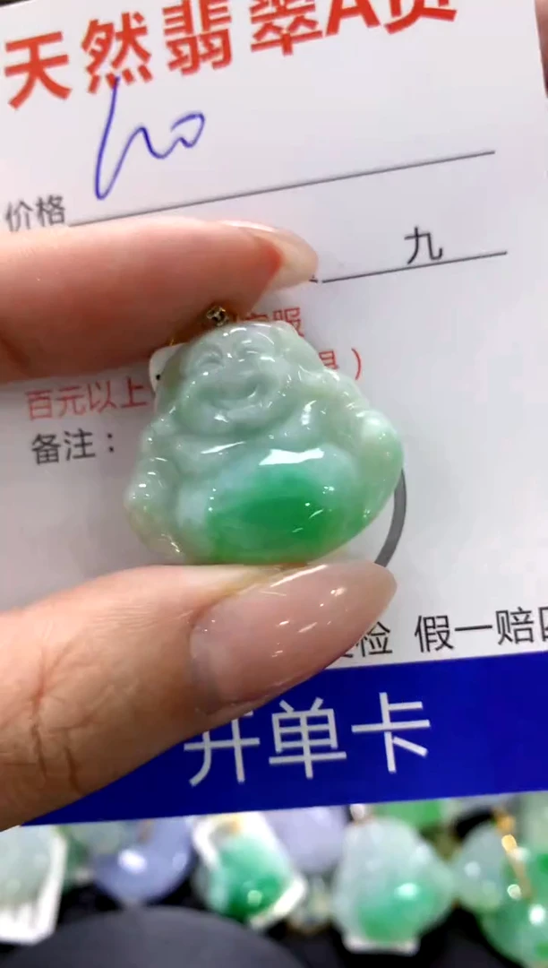 颈饰18K金镶嵌翡翠1111111111111111