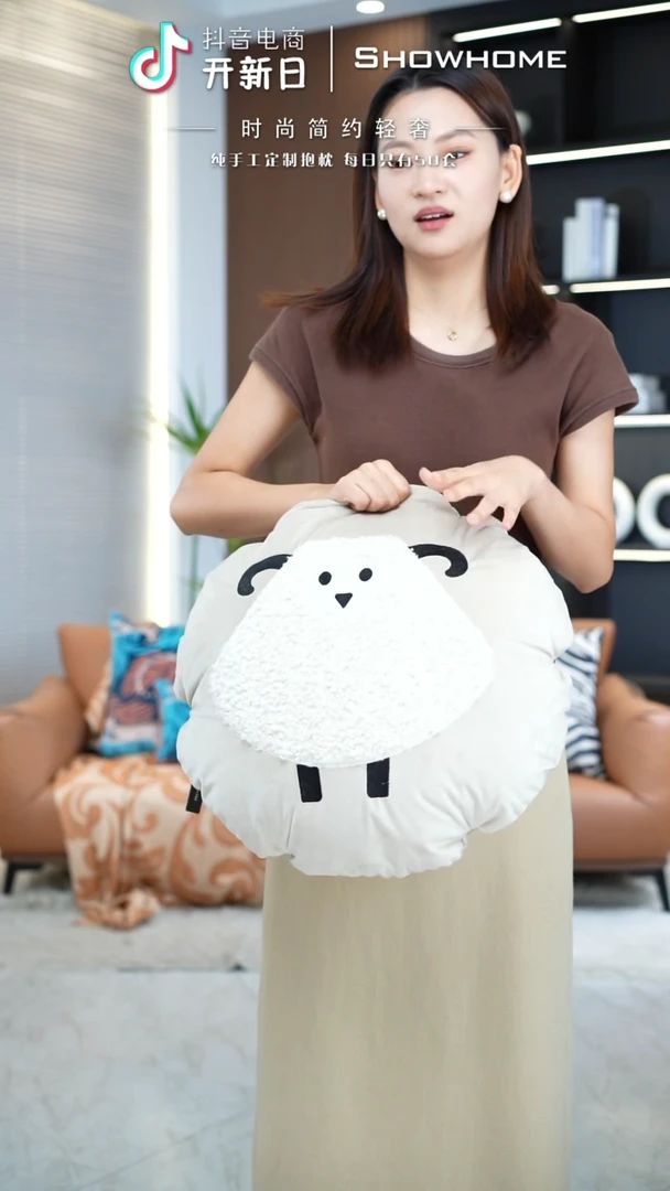 化纤大羊圆形直径50X50