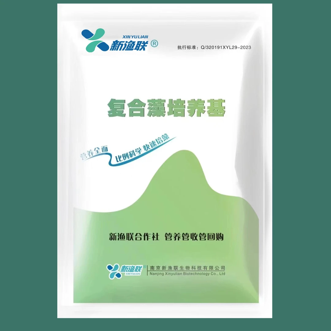 新渔联复合藻培养基小球藻扩培卵囊藻扩培活化