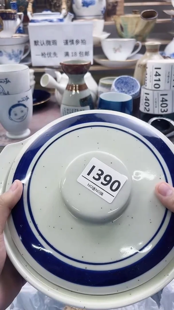 瓷片忽***间I390微瑕商品.不退不换.感谢理解