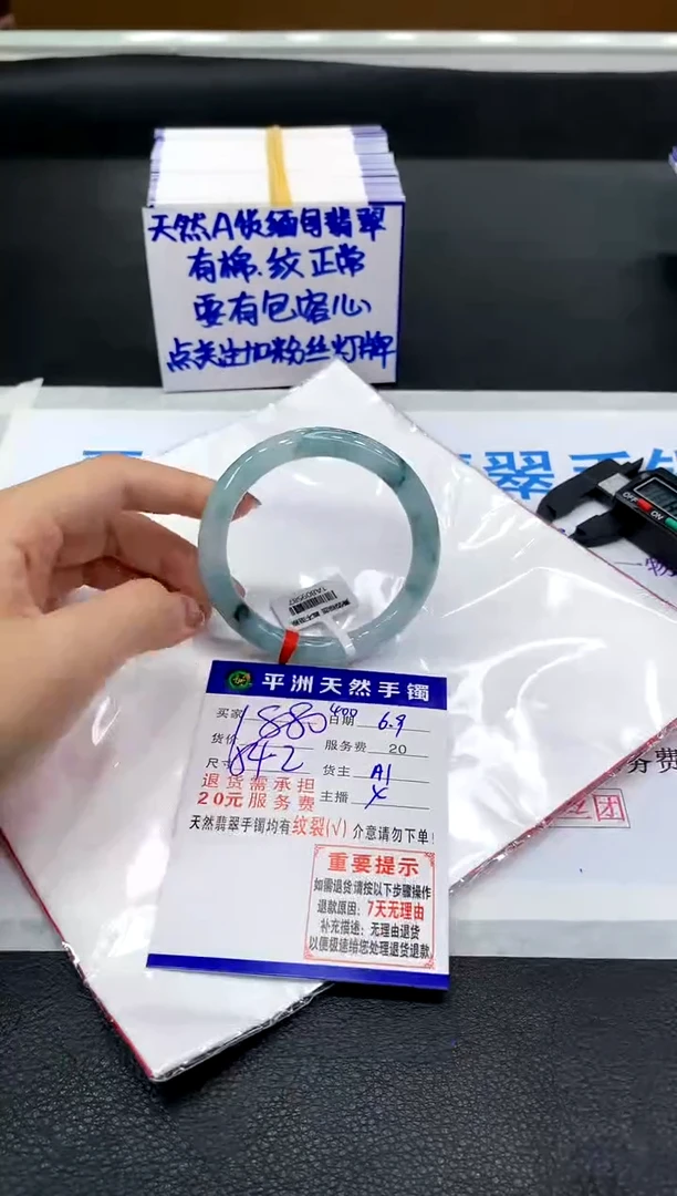 翡翠手镯未镶嵌111111111111111