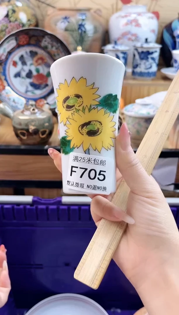 豌*?==============f705