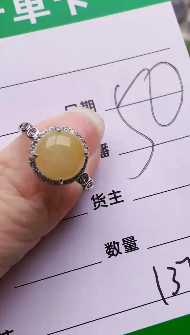 银S925镶嵌戒指翡翠1377