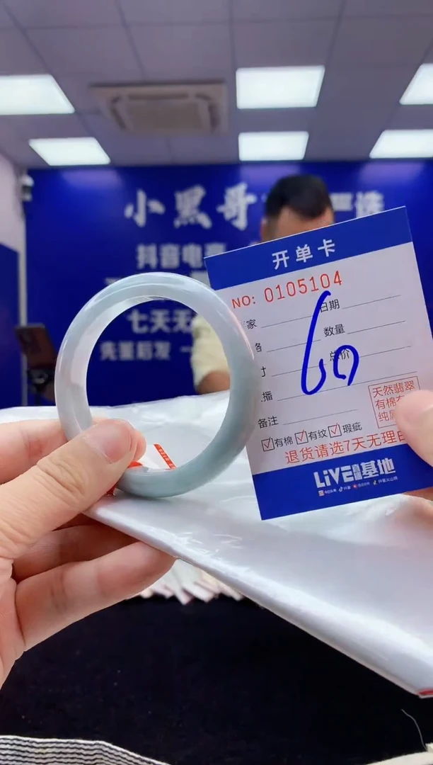 【闪购商品】翡翠手镯未镶嵌3翡翠天然A货手镯