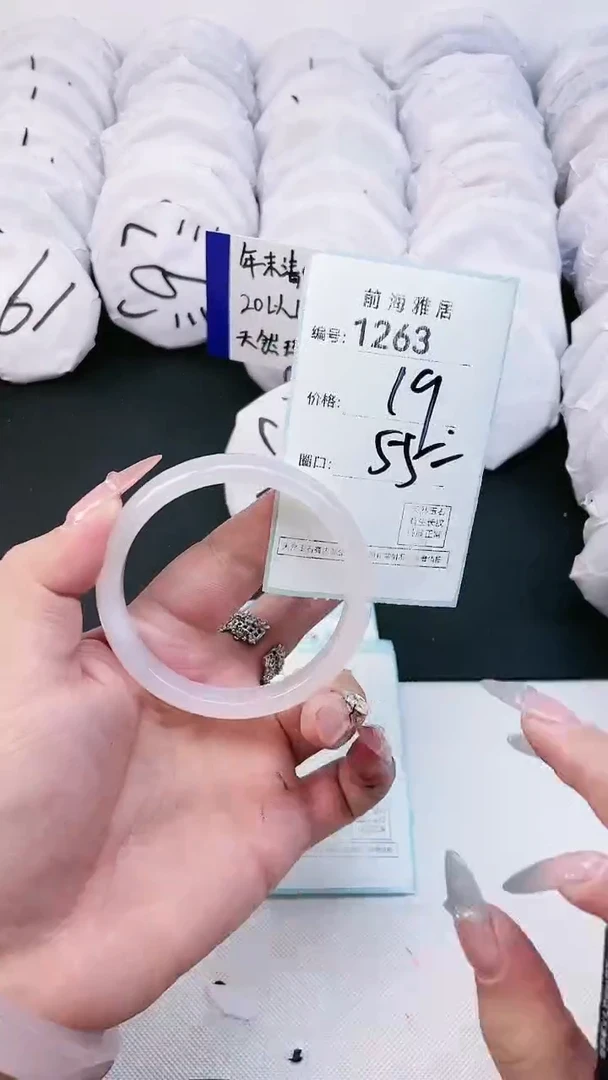 【闪购商品】玛瑙/玉髓手镯未镶嵌1263