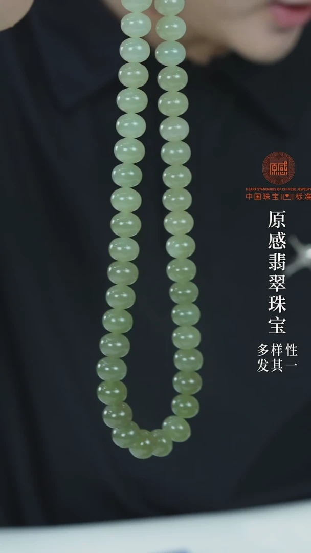 颈饰未镶嵌和田玉多样性发一