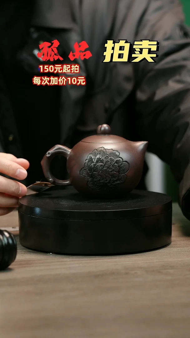 茶壶紫砂春**冬H1416蒋静明紫泥寿桃西施