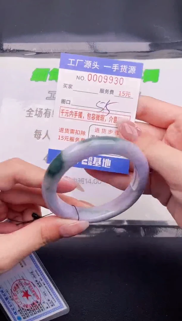 翡翠手镯未镶嵌按图片拍下发货30
