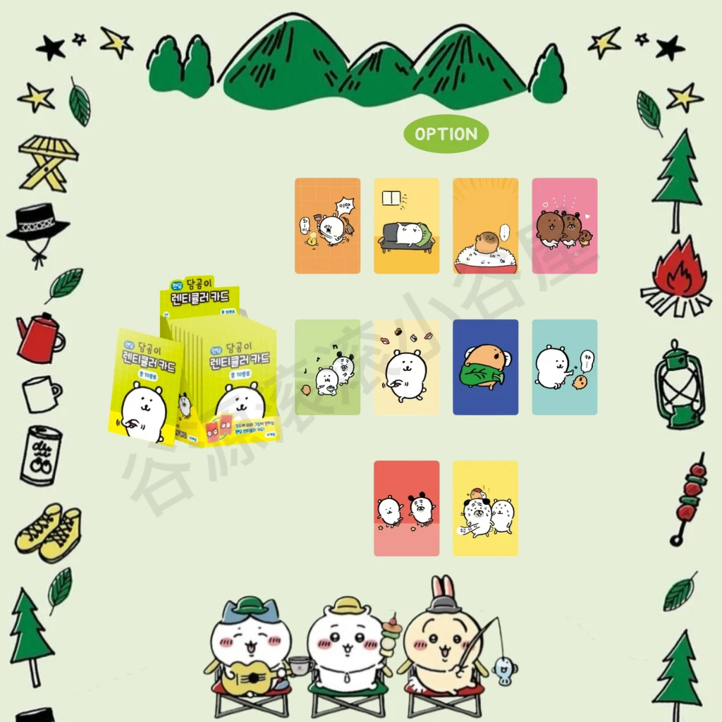 【自嘲熊】自嘲熊韩版光栅卡 潮玩盲盒 (同意代拆)