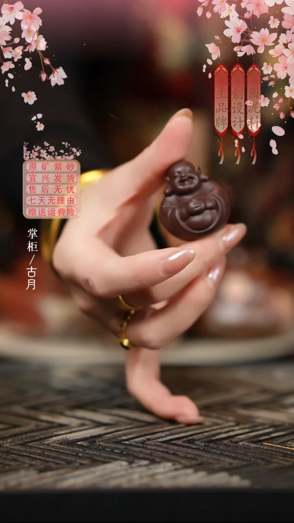 【古月壶来】LT1181陈腐紫泥“佛”茶宠