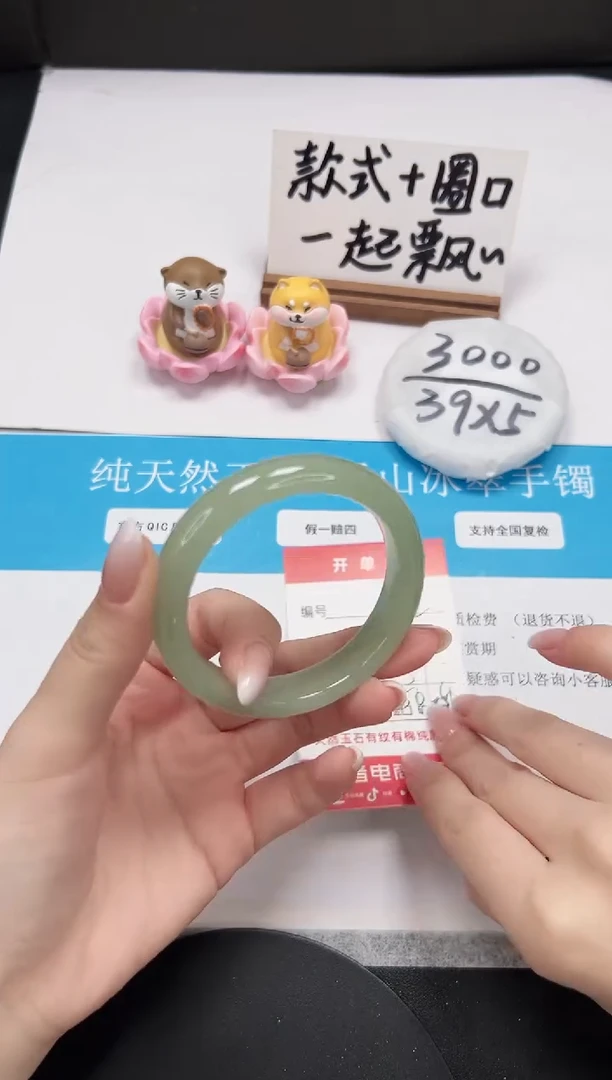 【闪购商品】石英质玉手镯未镶嵌A52-51