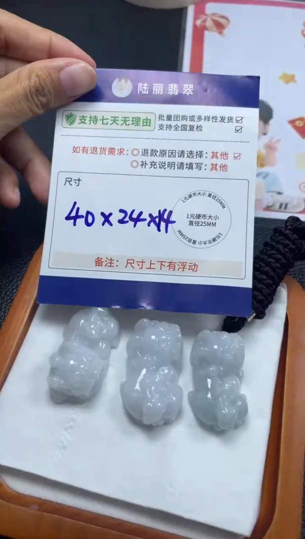 未镶嵌挂件翡翠貔貅多样性发其一CP配绳11