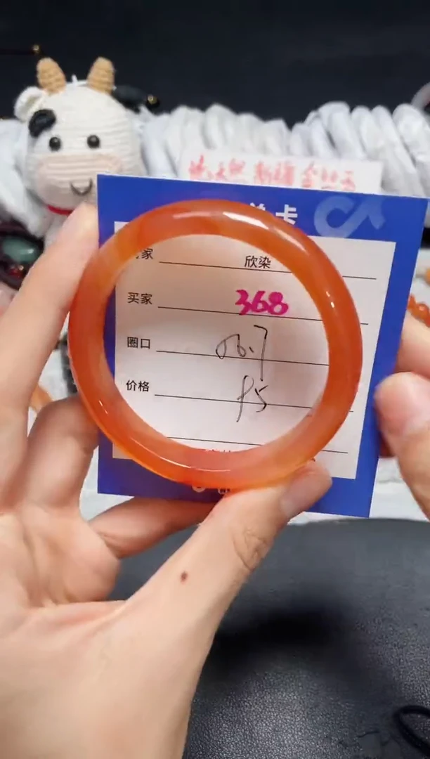【闪购商品】玛瑙手镯未镶嵌368.....