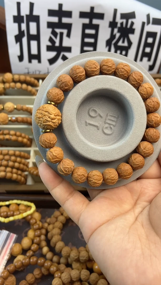 手串猴头核桃猴头单圈毒液