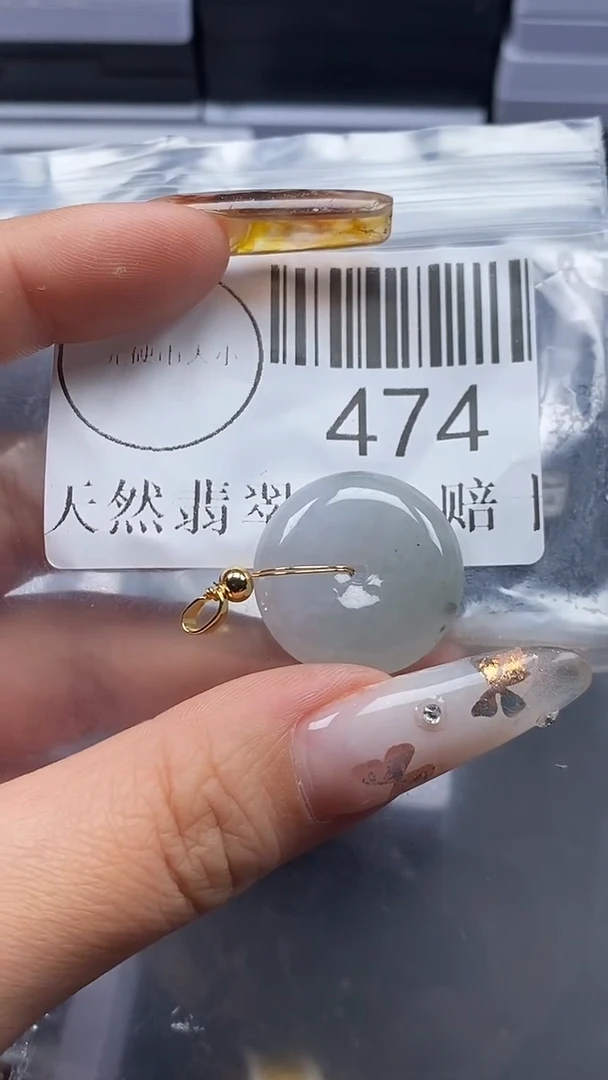 颈饰未镶嵌翡翠474