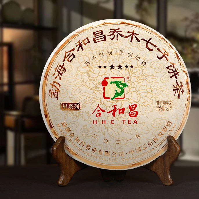 2021年 合和昌 六星（生茶）357g