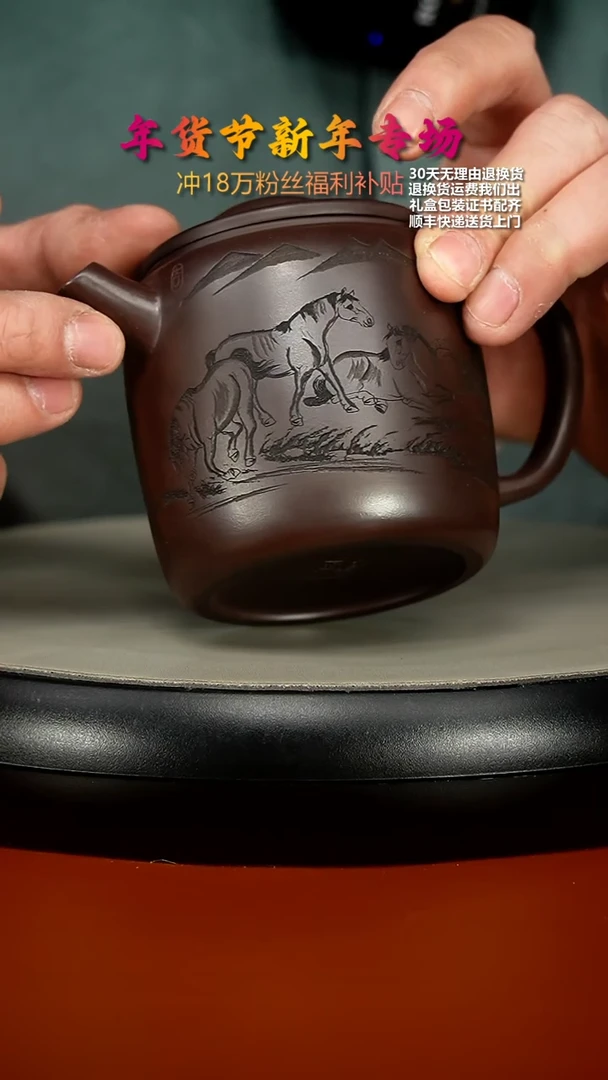 【闪购商品】紫砂茶壶范青赤龙血马到成功高汉瓦280CC
