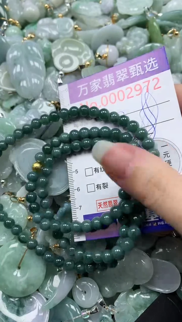 吊坠(不含链)未镶嵌翡翠2972