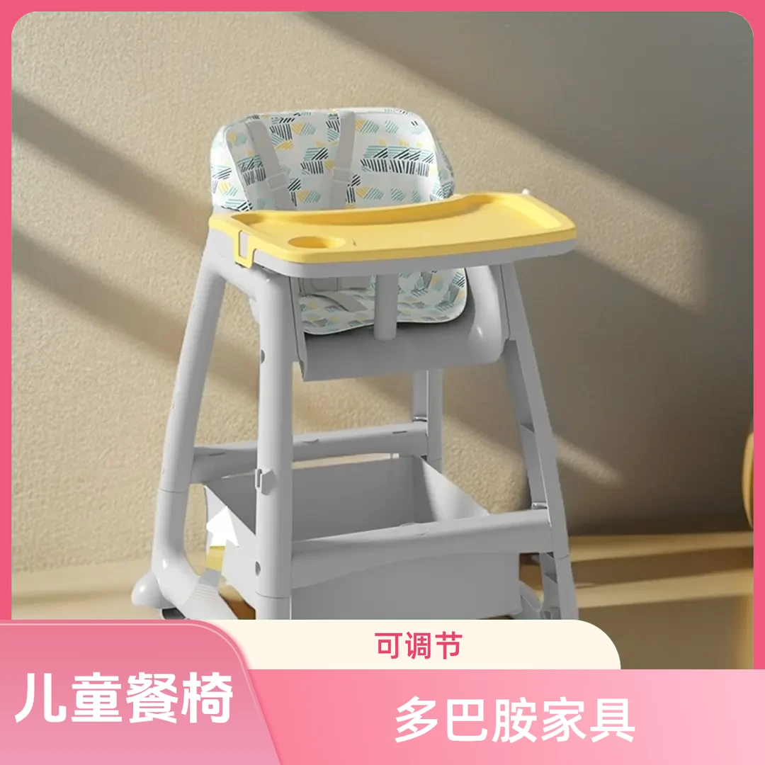 肯德基儿童餐椅宝宝婴儿吃饭椅子凳子家用餐厅商用网红多巴胺家具