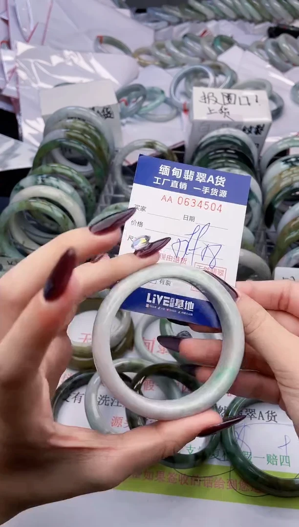 未镶嵌手镯翡翠天然翡翠A货4504