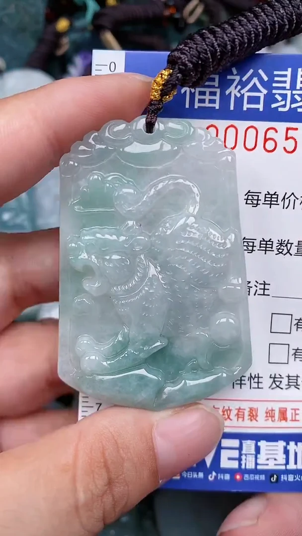 颈饰未镶嵌翡翠...0006599