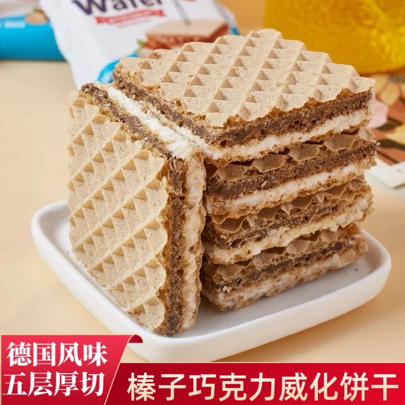 【榛子巧克力1】风味威化饼干大块五层厚切层层酥脆休闲零食C