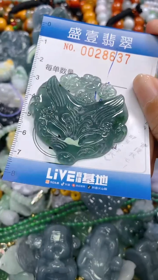 颈饰未镶嵌翡翠闪购0028637