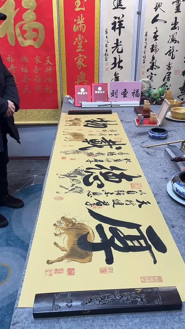 书法   厚德载物