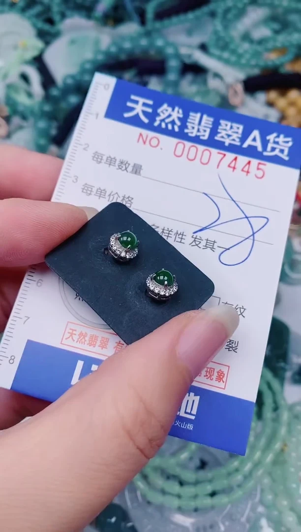 颈饰未镶嵌翡翠00007445