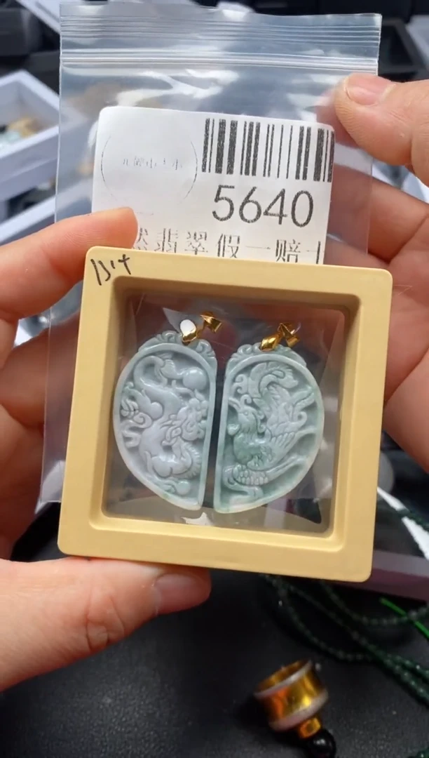 翡翠未镶嵌吊坠(不含链)5640