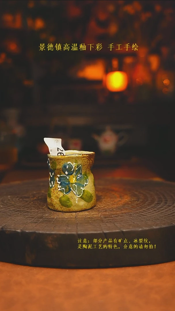 白沙素简陶瓷手作264