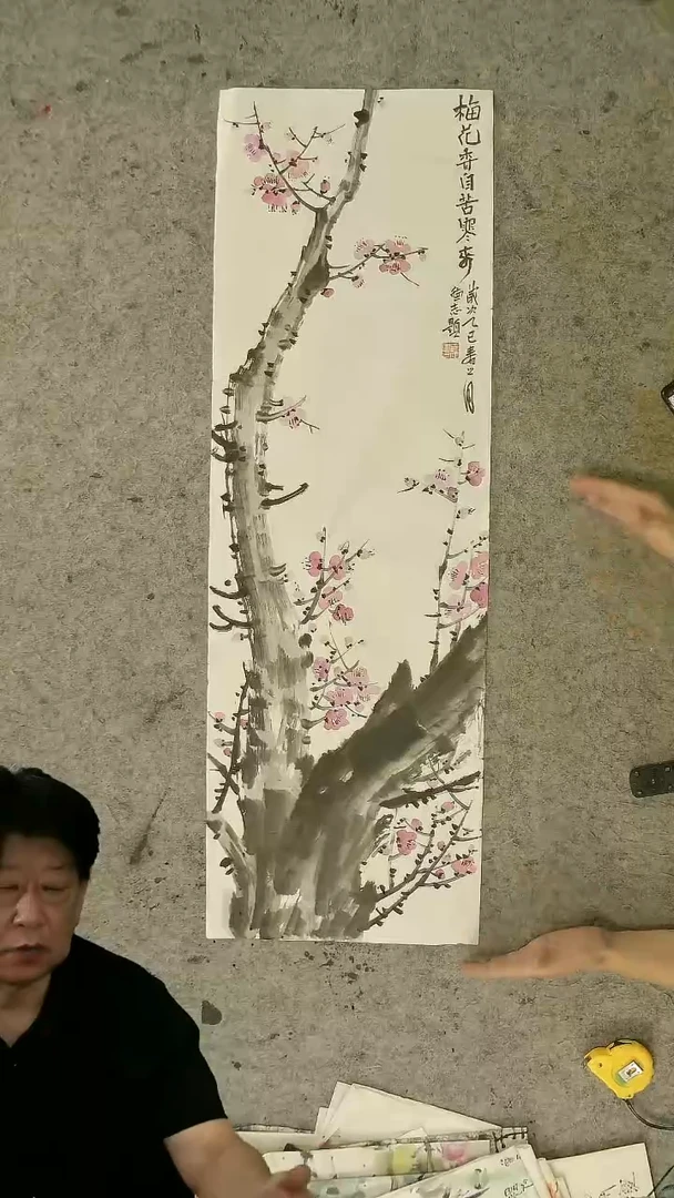 国画35*104cm    梅花