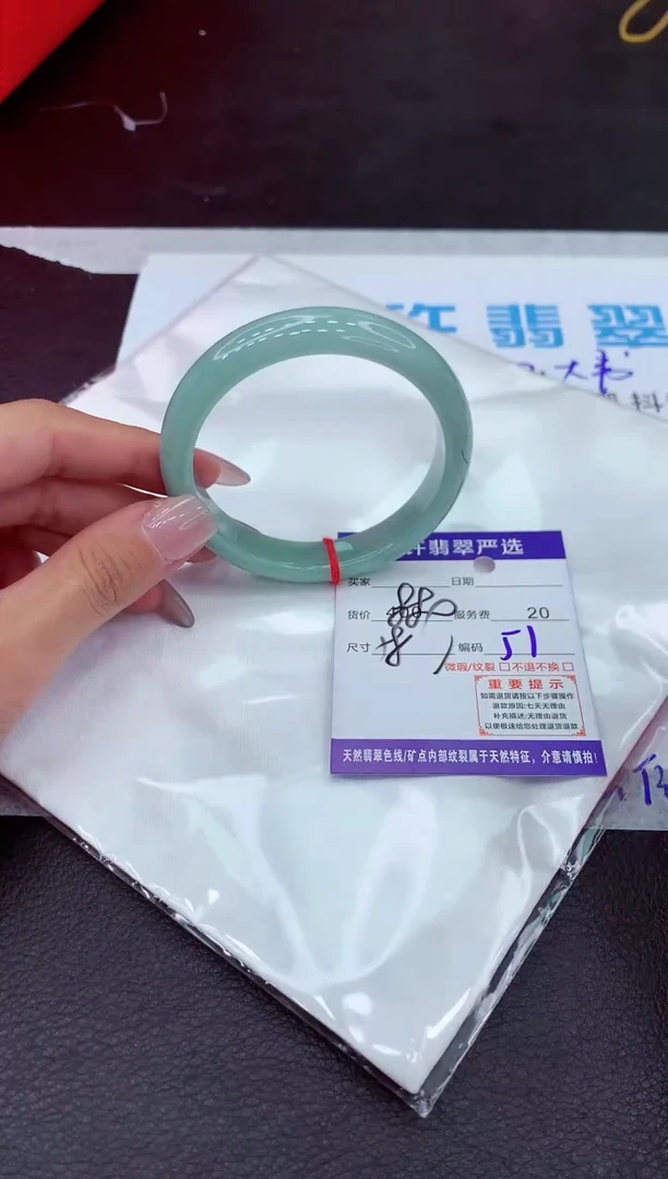【闪购商品】翡翠手镯未镶嵌1111111111111