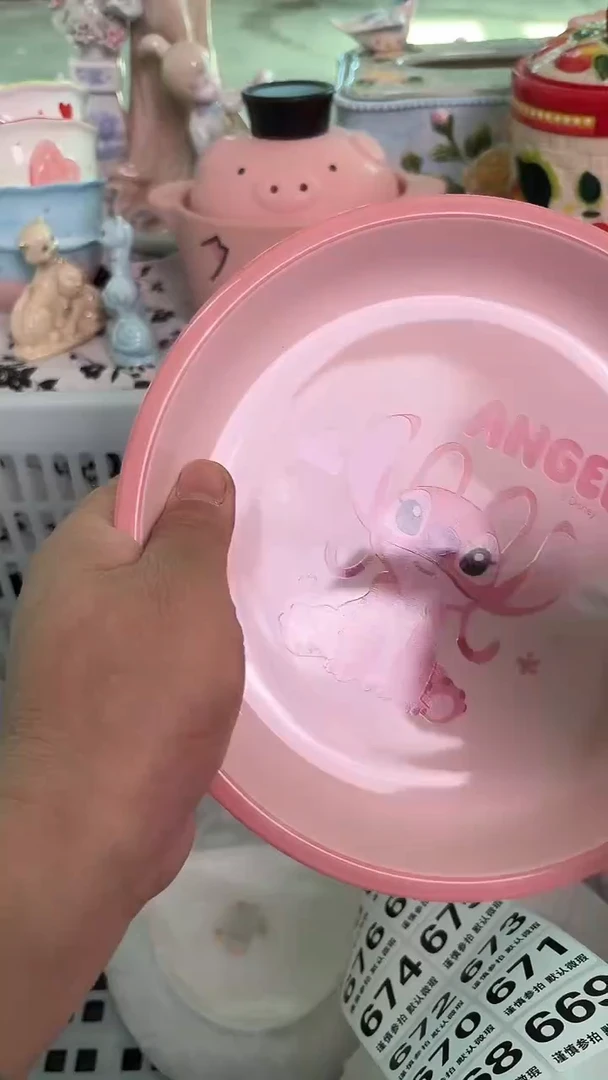 瓷片667默认微瑕15包邮库存1件