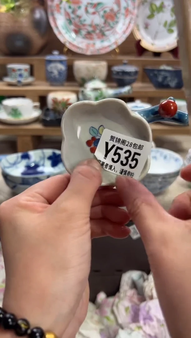 瓷片挺***参       Y535