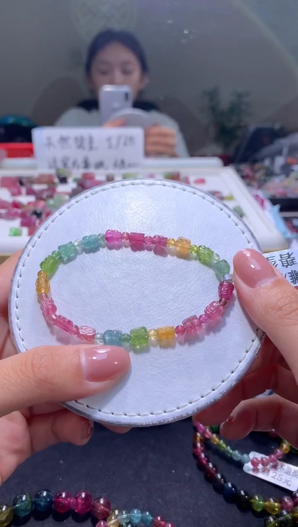 未镶嵌手串碧玺A82【天然碧玺】