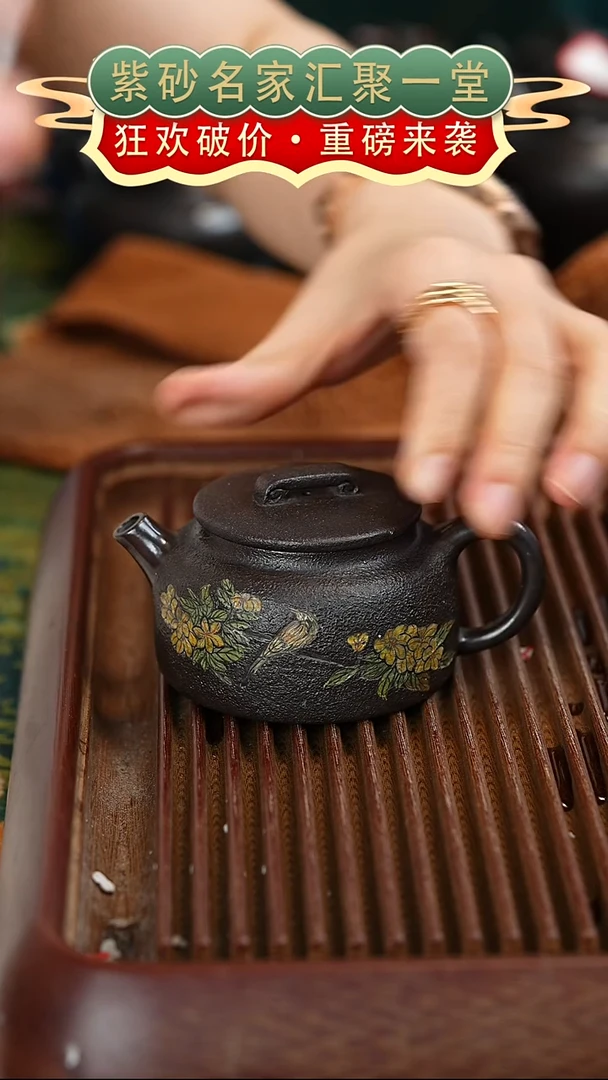 茶壶紫砂宜兴紫砂