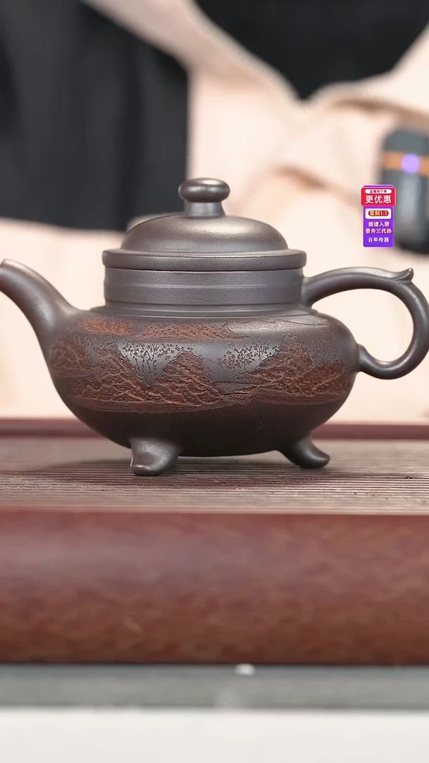 茶壶紫砂紫砂壶紫砂壶