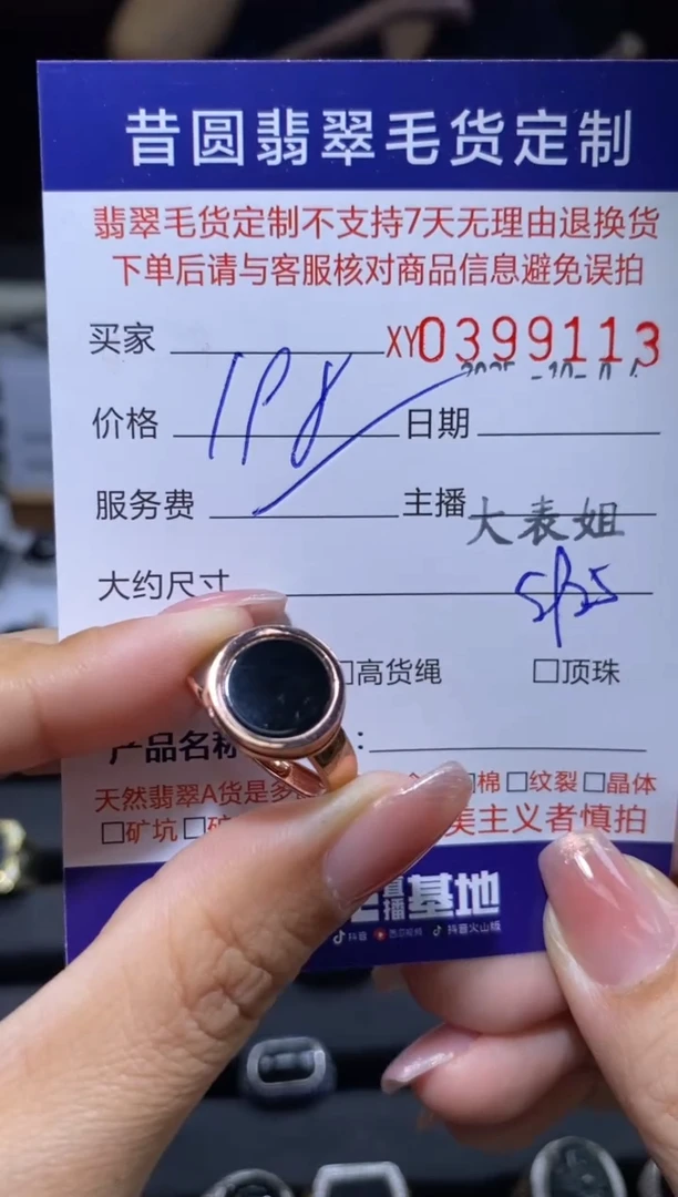 颈饰银S925镶嵌翡翠翡翠399113