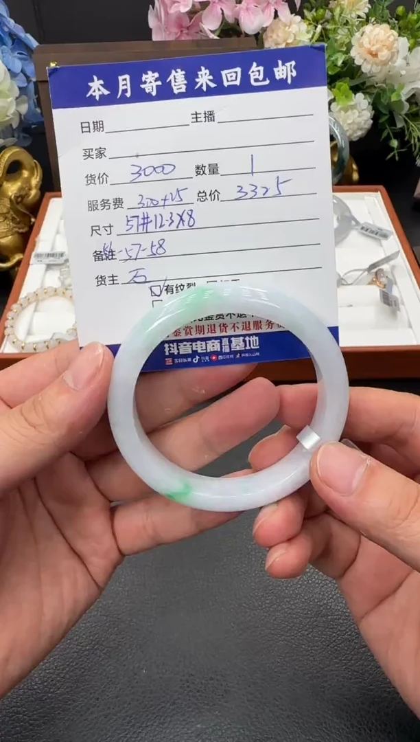 未镶嵌手镯翡翠Z****姐手镯