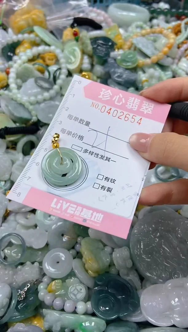 颈饰未镶嵌翡翠闪购0402654